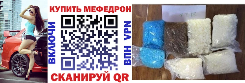 Какие есть наркотики Кореновск МЕТАМФЕТАМИН Конопля блэк спрут tor ГАШИШ Галлюциногенные грибы Мефедрон
