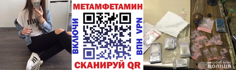 Amphetamine 97%  купить наркотик  Кореновск 