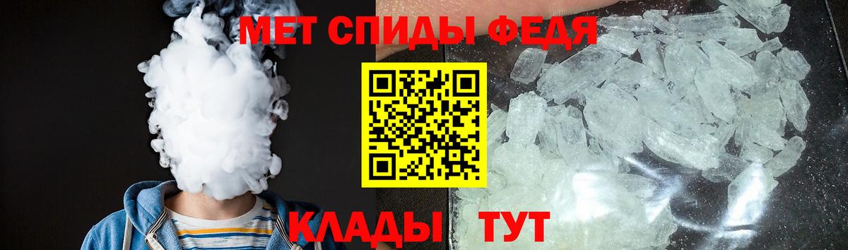 Амфетамин  Вход с VPN  Кореновск  АМФ 97%  OMG вход  Amphetamine 