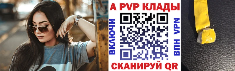 Alfa_PVP Соль  где можно купить   ОМГ ОМГ онион  Кореновск 