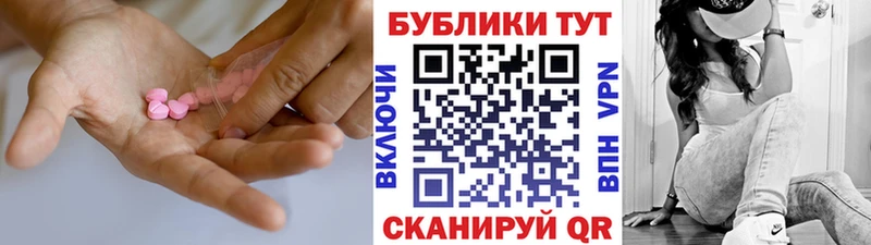Экстази 99%  кракен ссылки  Кореновск 