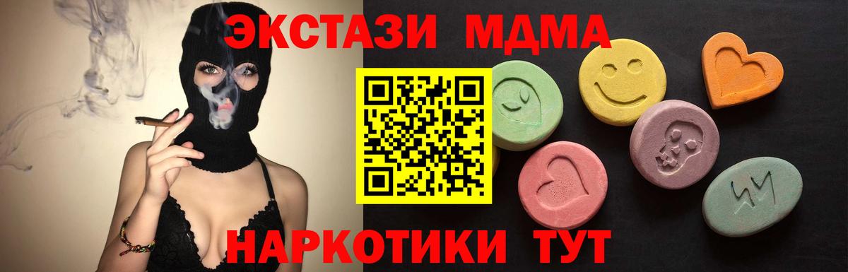Кореновск  где купить наркоту  OMG ССЫЛКА  Вход с VPN  Ecstasy Philipp Plein  ЭКСТАЗИ 