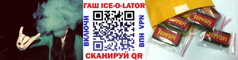 ГАШ гарик продажа наркотиков Кореновск