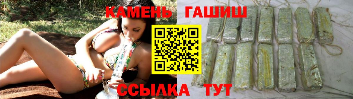 ГАШИШ 40% ТГК Кореновск