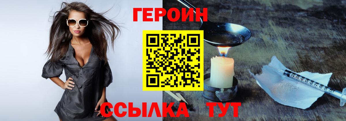 ГАШ  Мефедрон  Кореновск  Конопля  Меф МЯУ МЯУ кристаллы  Вход с VPN 