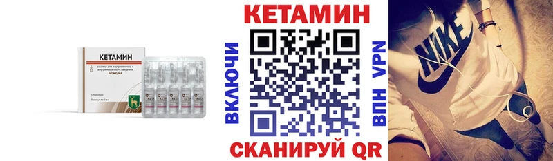 где продают наркотики  Кореновск  КЕТАМИН ketamine 