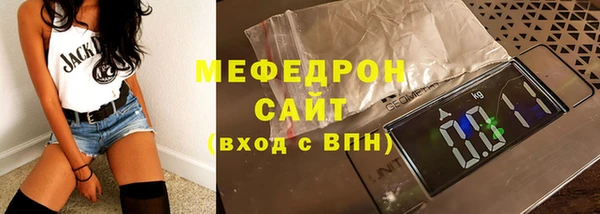 мескалин Нягань