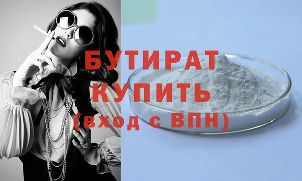 ГАЛЛЮЦИНОГЕННЫЕ ГРИБЫ Новокубанск