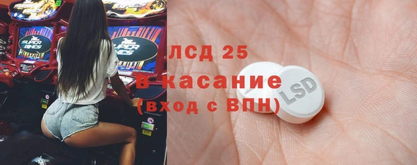 кокс Новозыбков