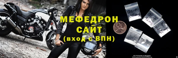 метамфетамин Нязепетровск
