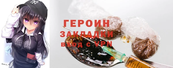 метамфетамин Нязепетровск