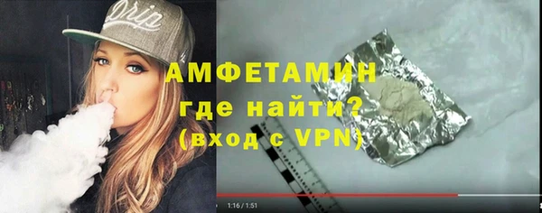 кокс Новозыбков