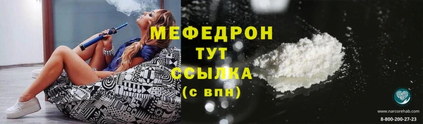 метамфетамин Нязепетровск