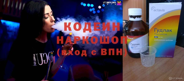 метамфетамин Нязепетровск
