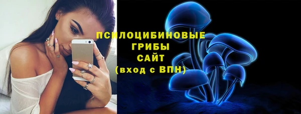 метамфетамин Нязепетровск