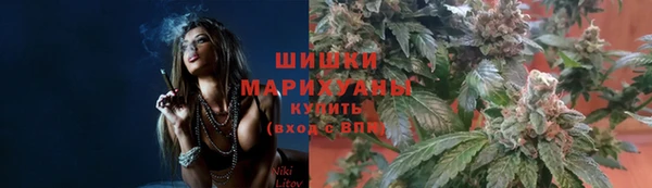 дистиллят марихуана Белая Холуница