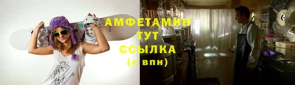 ГАЛЛЮЦИНОГЕННЫЕ ГРИБЫ Новокубанск