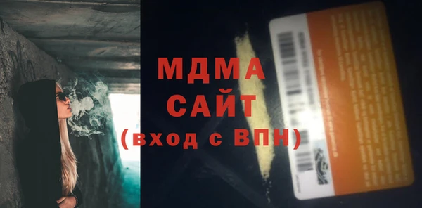 мескалин Нягань