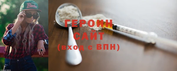 мескалин Нягань