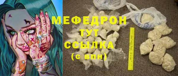 ГАЛЛЮЦИНОГЕННЫЕ ГРИБЫ Новокубанск