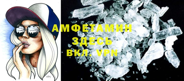 мескалин Нягань