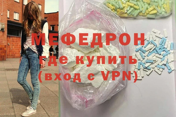 мескалин Нягань