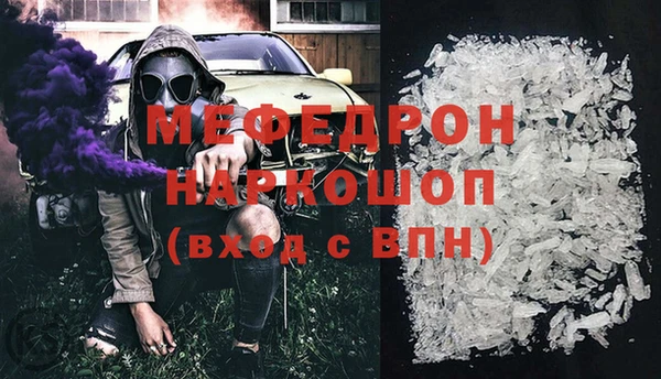 кокс Новозыбков