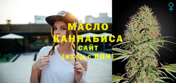 ГАЛЛЮЦИНОГЕННЫЕ ГРИБЫ Новокубанск