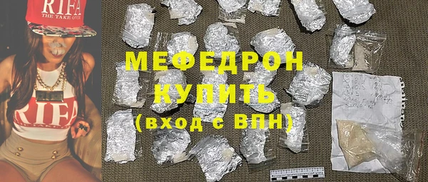 ГАЛЛЮЦИНОГЕННЫЕ ГРИБЫ Новокубанск