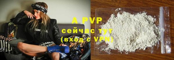 spice Белая Калитва