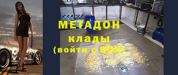 ГАЛЛЮЦИНОГЕННЫЕ ГРИБЫ Новокубанск