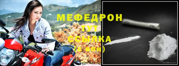 метамфетамин Нязепетровск