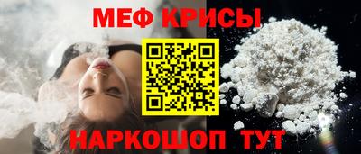 индика Ирбит