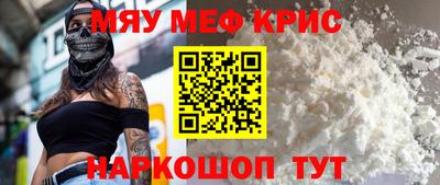 индика Ирбит