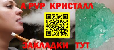 индика Ирбит