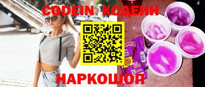 амфетамин Изобильный
