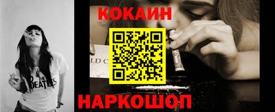 кокаин Ипатово