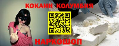 амфетамин Изобильный