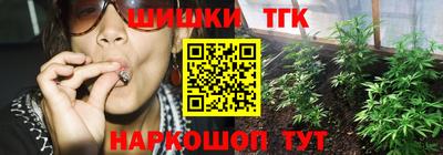 кокаин Ипатово