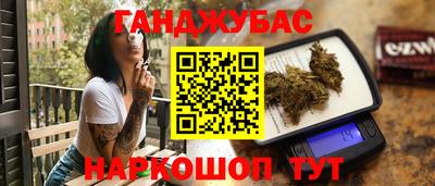 кокаин Ипатово