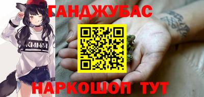 кокаин Ипатово