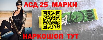 кокаин Ипатово