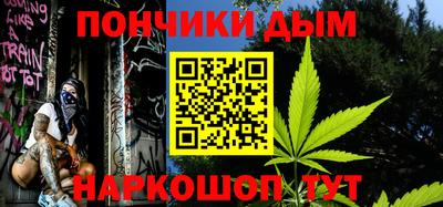 кокаин Ипатово