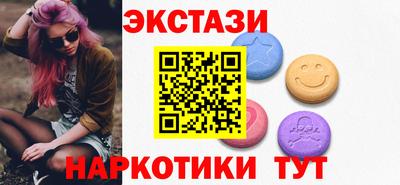 амфетамин Изобильный