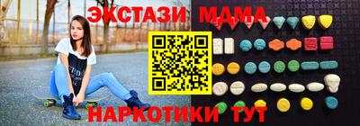 амфетамин Изобильный