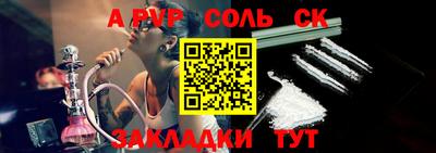 кокаин Ипатово