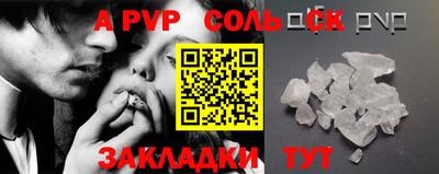 амфетамин Изобильный