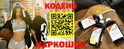амфетамин Изобильный