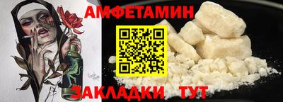 кокаин Ипатово