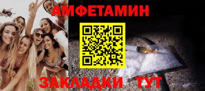 кокаин Ипатово
